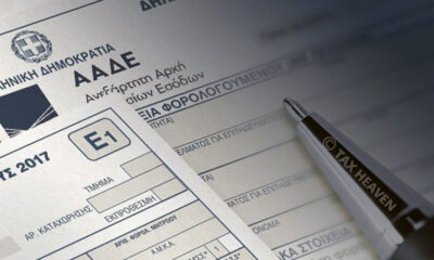 Ολιγοήμερη-παράταση-για-την-υποβολή-των-φορολογικών-δηλώσεων