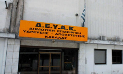 Διακοπή-κυκλοφορίας-στην-οδό-Ομονοίας