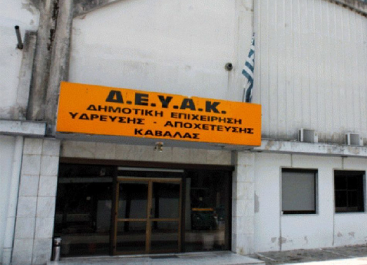 Διακοπή-κυκλοφορίας-στην-οδό-Ομονοίας