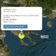 Σεισμική-δόνηση-Βορειο-ανατολικά-από-τα-Νέα-Μουδανιά-Έγινε-αισθητός-και-σε-Θάσο-και-Ξάνθη