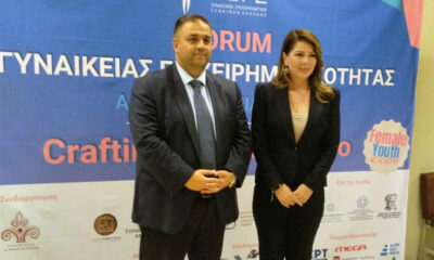 Ο-Αλέξανδρος-Ιωσηφίδης-στο-forum-Γυναικείας-Επιχειρηματικότητας-στην-Αν.-Μακεδονία-και-Θράκη