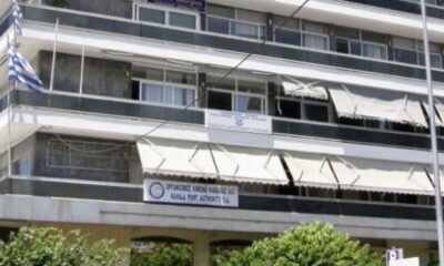 Ένωση-Προσωπικού-Λιμενικού-Σώματος-Ανατολικής-Μακεδονίας:-Ατεκμηρίωτα-και-Ανήθικα-Δημοσιεύματα