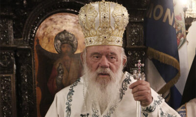 Κυκλοφοριακές-ρυθμίσεις-στην-Καβάλα-κατά-την-επίσκεψη-του-Αρχιεπισκόπου-Ιερώνυμου