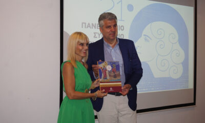 Έναρξη-του-21ου-Πανελλήνιου-Συνεδρίου-του-Λυκείου-Ελληνίδων