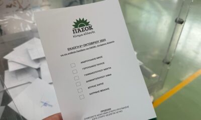 Τελικά-αποτέλεσμα-εκλογών-ΠΑΣΟΚ-στην-Περιφερειακή-Ενότητα-Καβάλας-και-Θάσου
