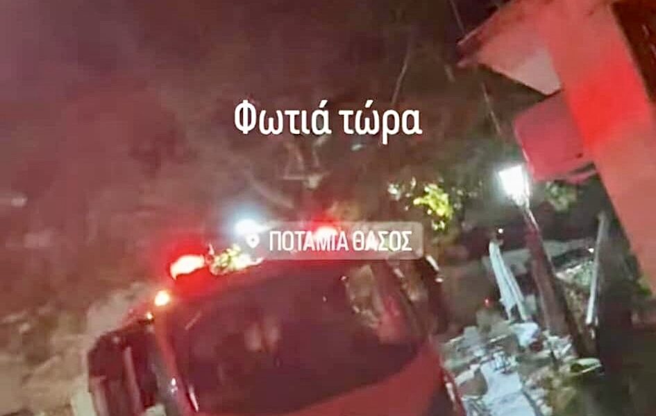 Μικρές-εστίες-πυρκαγιάς-στην-Ποταμιά-Θάσου-–-Συναγερμός-σε-πυροσβεστική-και-εθελοντές