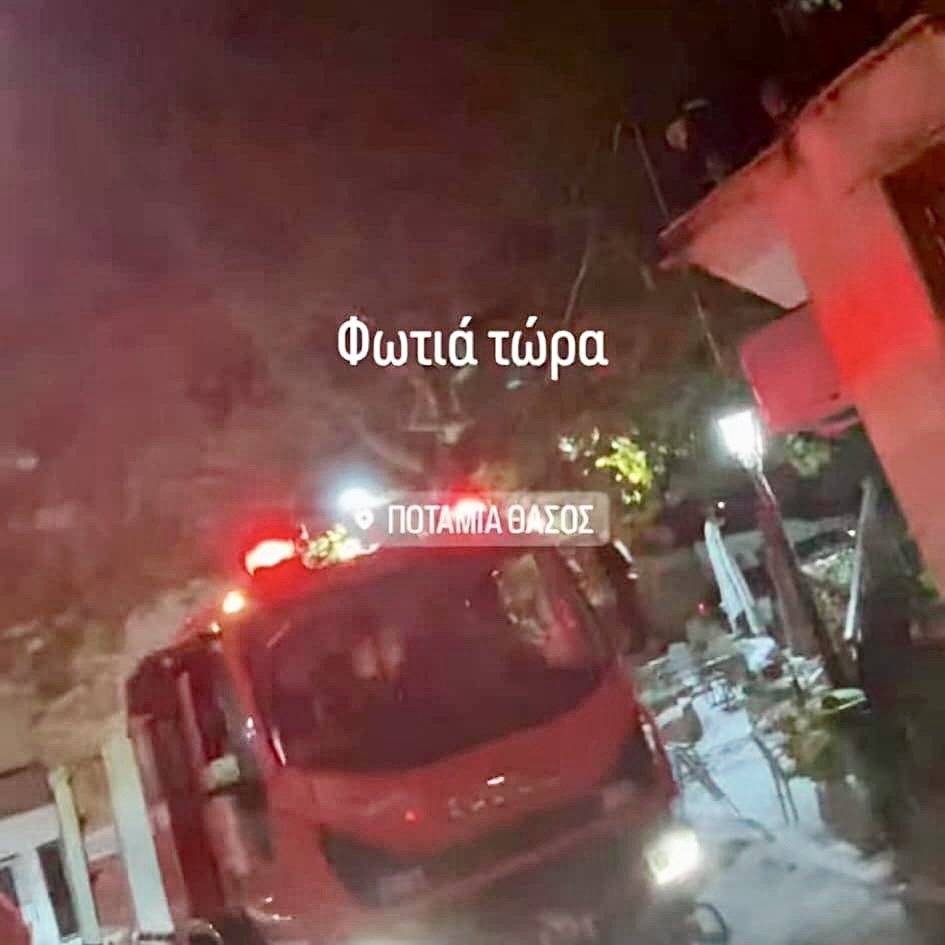Μικρές-εστίες-πυρκαγιάς-στην-Ποταμιά-Θάσου-–-Συναγερμός-σε-πυροσβεστική-και-εθελοντές