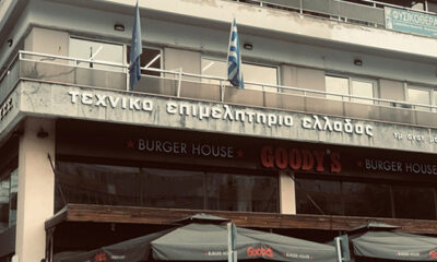 Επετειακή-εκδήλωση-για-τα-100-χρόνια-του-ΤΕΕ-στην-Καβάλα