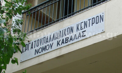 Κάλεσμα-του-ΕΥΚ-για-συμμετοχή-στην-απεργία-της-20ης-Νοεμβρίου