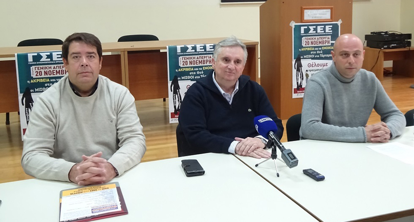 Μαζί-στην-απεργία-στις-20ης-Νοεμβρίου-η-ΑΔΕΔΥ-και-το-Εργατικό-Κέντρο-Καβάλας