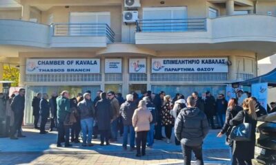 Επιμελητήριο-Καβάλας/Εκλογές:-Έκλεισαν-οι-κάλπες-στη-Θάσο