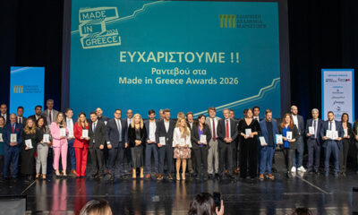 Τριπλή-βράβευση-της-interplast στο-διαγωνισμό-made-in-greece