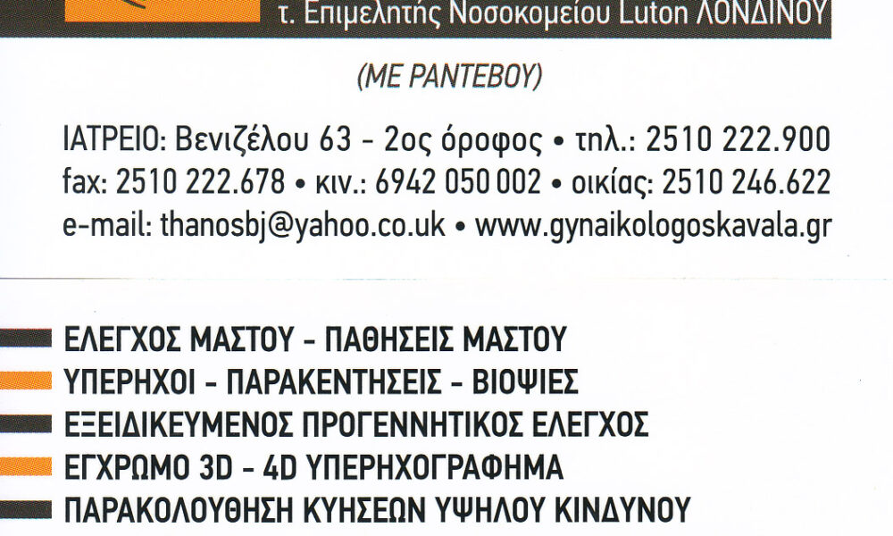 Εντός-του-Δεκεμβρίου-η-παραλαβή-του-εμπορικού-λιμανιού-«Φίλιππος-Β’»