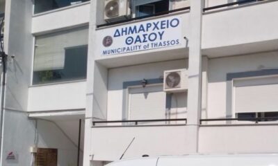 Σε-κατάσταση-έκτακτης-ανάγκης-κηρύχθηκε-ο-Δήμος-Θάσου-από-τον-Γενικό-Γραμματέα-Πολιτικής-Προστασίας