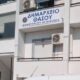 Σε-κατάσταση-έκτακτης-ανάγκης-κηρύχθηκε-ο-Δήμος-Θάσου-από-τον-Γενικό-Γραμματέα-Πολιτικής-Προστασίας
