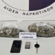 Καβάλα:-Τέσσερις-συλλήψεις-για-διακίνηση-ναρκωτικών