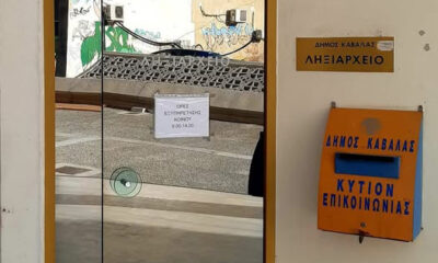 Γεννήσεις,-γάμοι,-διαζύγια,-θάνατοι-το-2024-στην-Καβάλα