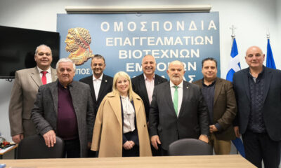 Γενική-Συνέλευση-της-ΟΕΒΕΚ-και-ενημέρωση-για-χρηματοδοτικά-προγράμματα