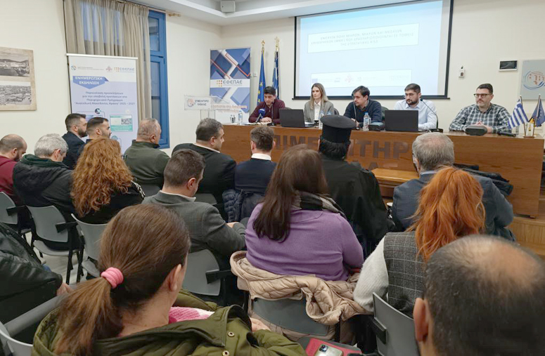 Ενημέρωση-για-τα-Προγράμματα-«Ανατολική-Μακεδονία-και-Θράκη-2021-2027»-από-το-Επιμελητήριο-Καβάλας