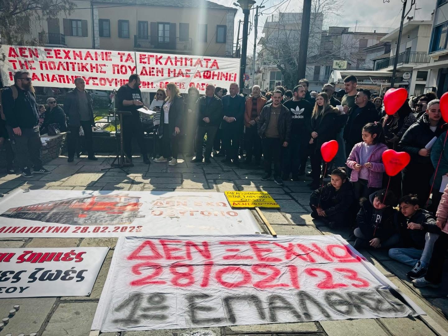 Η-Θάσος-θυμάται-–-Συγκέντρωση-μνήμης-για-την-τραγωδία-των-Τεμπών