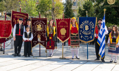 Εκδηλώσεις-για-την-Ημέρα-Μνήμης-του-Θρακικού-Ελληνισμού