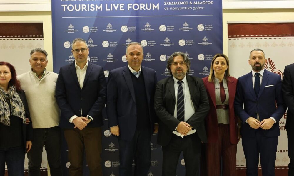 Η-Θάσος-εκπροσωπήθηκε-από-θεσμικούς-αλλά-και-επαγγελματικούς-φορείς-στην-Ημερίδα-Τουρισμού-της-ΠΑΜΘ