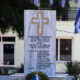 Δήμος-Παγγαίου:-Εκδήλωση-μνήμης-στο-Μνημείο  των-Δωματίων