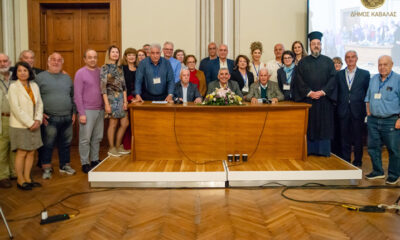 Ολοκληρώθηκε-με-επιτυχία-το-8ο-Συνέδριο-Καβαλιώτικων-Μελετών