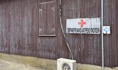 Εργασίες-αναβάθμισης-του-Ιατρείου-Ποτού-Θάσου