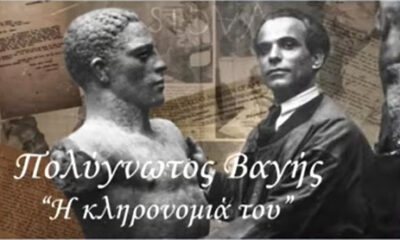 Φεστιβάλ-Τεχνών-Θάσου-2025,-Έτος-Πολύγνωτου-Βαγή