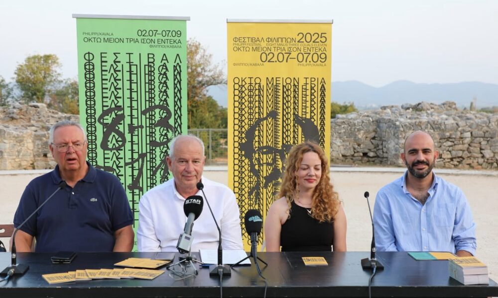 «Αφιέρωμα-στον-Χρόνη-Μίσσιο-–-Επίσημη-Παρουσίαση-του-68ου-Φεστιβάλ-Φιλίππων»