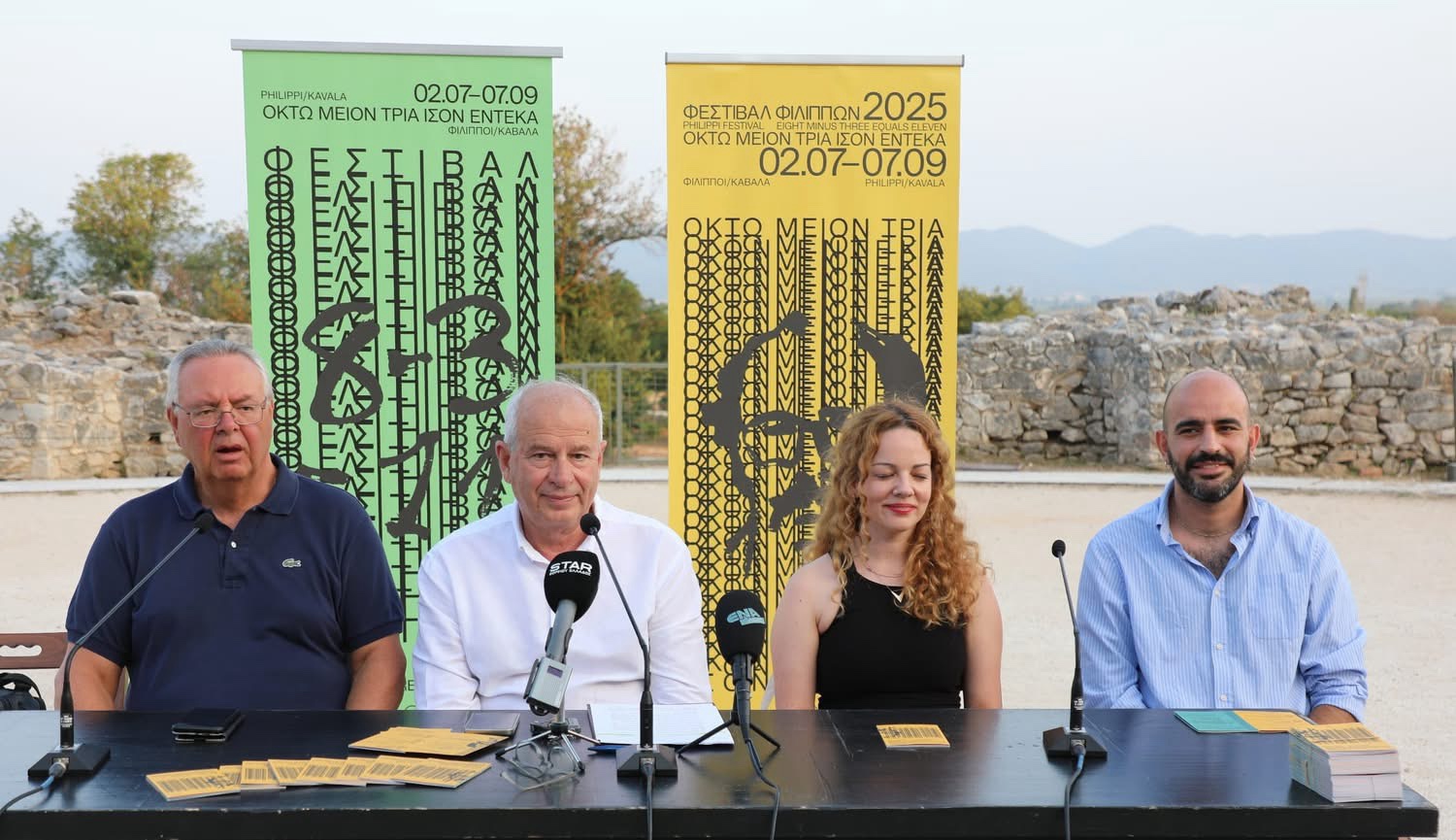 «Αφιέρωμα-στον-Χρόνη-Μίσσιο-–-Επίσημη-Παρουσίαση-του-68ου-Φεστιβάλ-Φιλίππων»