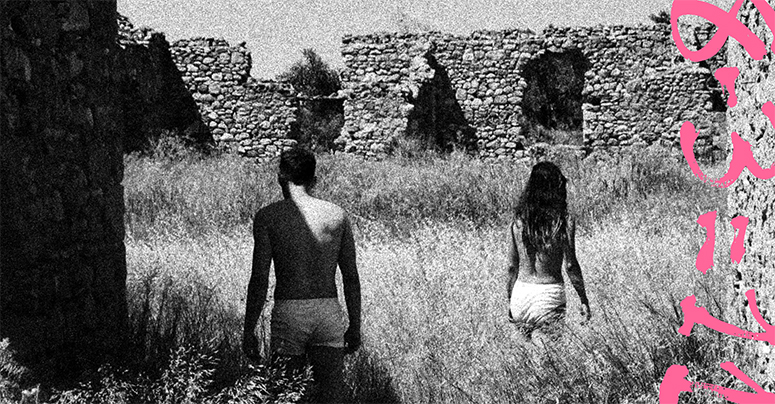 (ΔΕΝΤΡΟ)2:-Μια-παράσταση-βασισμένη-σε-κείμενα-του-Χρόνη-Μίσσιου-και-της-souha-bechara