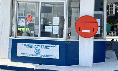 Απινιδωτές-στα-φυλάκια-του-Λιμεναρχείου-σε-Λιμένα-και-Πρίνο