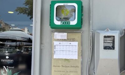 Νέα-υλικά-για-απινιδωτές-τοποθετήθηκαν-στη-Θάσο-με-τη-συνδρομή-του-ΕΚΑΒ