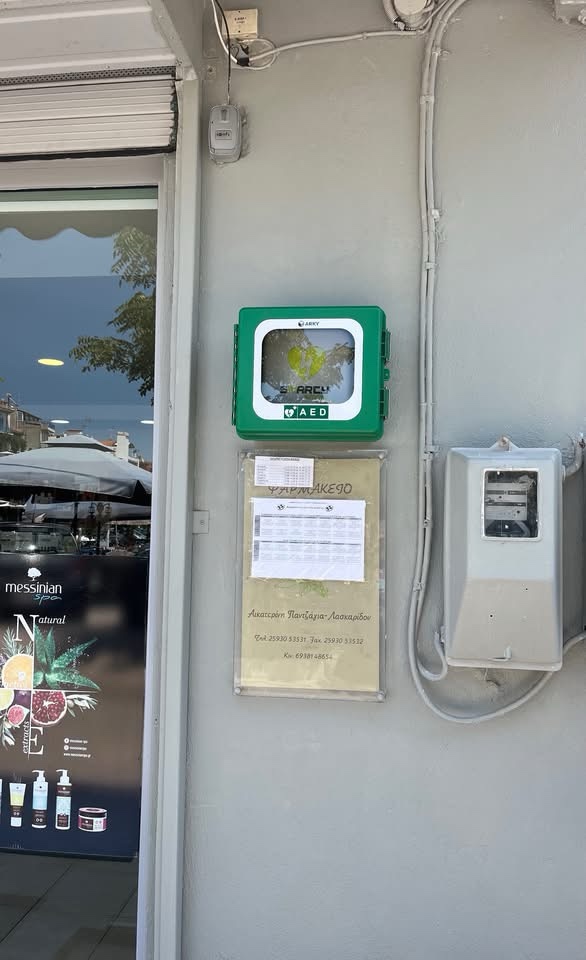 Νέα-υλικά-για-απινιδωτές-τοποθετήθηκαν-στη-Θάσο-με-τη-συνδρομή-του-ΕΚΑΒ