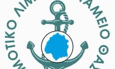 Μήνυμα-Μανίτσα-για-τα-πληρώματα-της-Θάσου:-«Σεβασμός-σε-όσους-μας-μετακινούν-με-ασφάλεια»