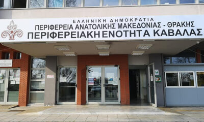 Σύσκεψη-για-την-υπεδάφια-καύση-της-τύρφης-στα-Τενάγη-Φιλίππων