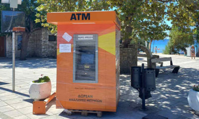 Τοποθετήθηκε-ΑΤΜ-στη-Σκάλα-Καλλιράχης