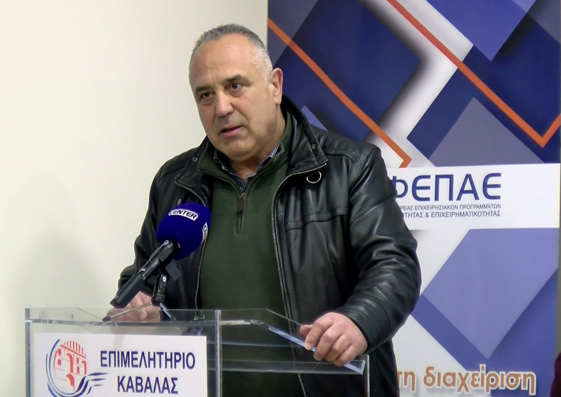 Προτάσεις-της-Διοίκησης-του-Επιμελητηρίου-Καβάλας-προς-την-κυβέρνηση