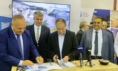 Υπογράφηκε-η-σύμβαση-για-την-Ενεργειακή-Αναβάθμιση-του-Εκθεσιακού-Κέντρου-Νέας-Καρβάλης