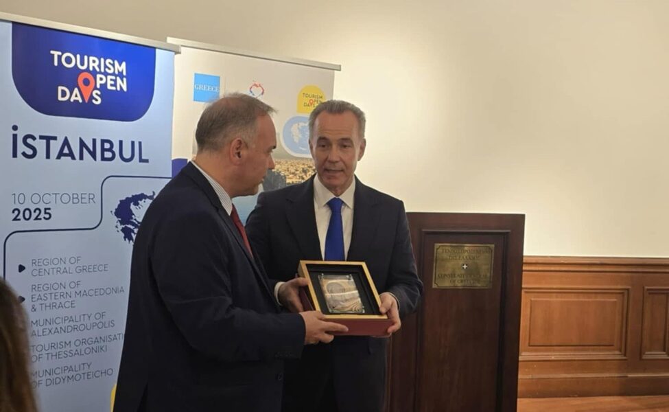 Η-Θάσος-προβάλλεται-δυναμικά-στην-Κωνσταντινούπολη