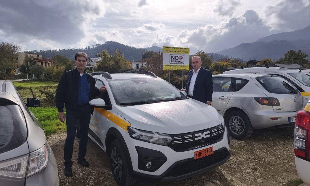 Παραλαβή-ενός-καινούργιου-οχήματος-«dacia-sandero»-από-το-Δήμο-Θάσου