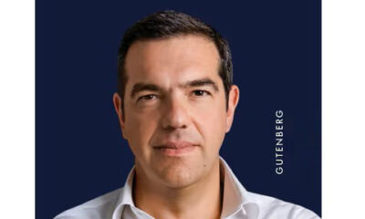 Στην-Ιθάκη,-αδέρφια-μου,-στην-Ιθάκη…