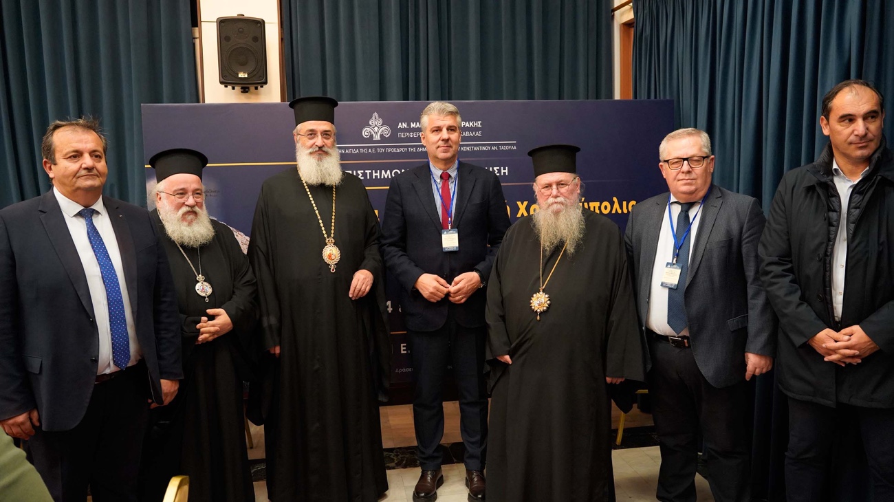 Με-μεγάλη-επιτυχία-πραγματοποιήθηκε-η-Επιστημονική-Συνάντηση-με-θέμα:-“Η-Καβάλα-ως-Βυζαντινή-Χριστούπολις-–-Ιχνηλατώντας το-Βυζαντινό-κάστρο-της-Χριστουπόλεως”