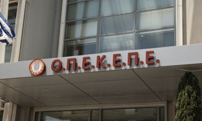 ΟΠΕΚΕΠΕ:-Διευκρινίσεις-για-τους-ελέγχους-στο-Μέτρο-23