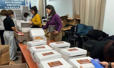 Η-Χριστουγεννιάτικη-δράση-της-ΟΕΒΕ-Ν.-Καβάλας-που-αφορά-τα-ΔΩΡΑ-ΑΓΑΠΗΣ-ολοκληρώθηκε-για-ακόμη-μια-χρονιά