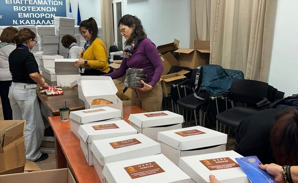 Η-Χριστουγεννιάτικη-δράση-της-ΟΕΒΕ-Ν.-Καβάλας-που-αφορά-τα-ΔΩΡΑ-ΑΓΑΠΗΣ-ολοκληρώθηκε-για-ακόμη-μια-χρονιά