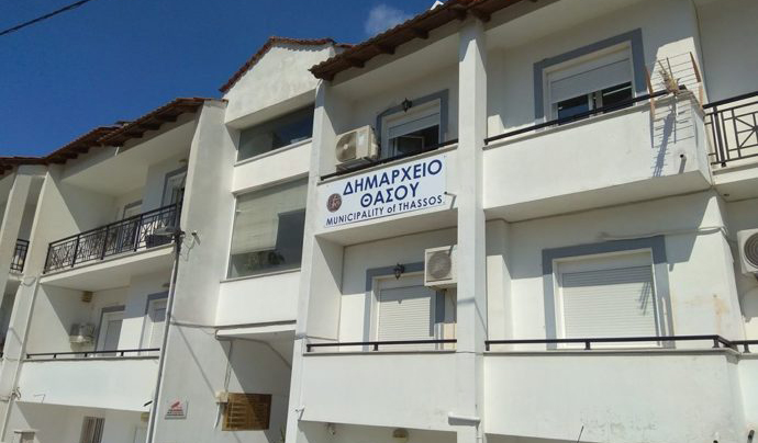 Ορίστηκαν-οι-αντιδήμαρχοι-του-δήμου-Θάσου