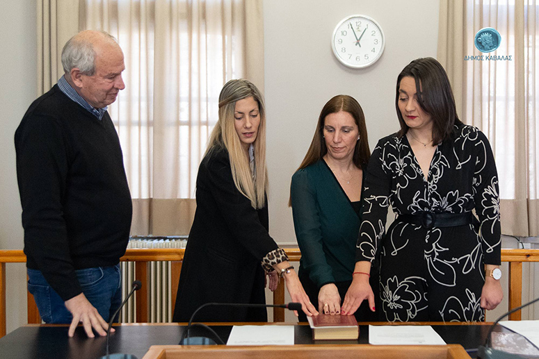 Ορκομωσία-τριών-νέων-μονίμων-υπαλλήλων-του-Δήμου-Καβάλας